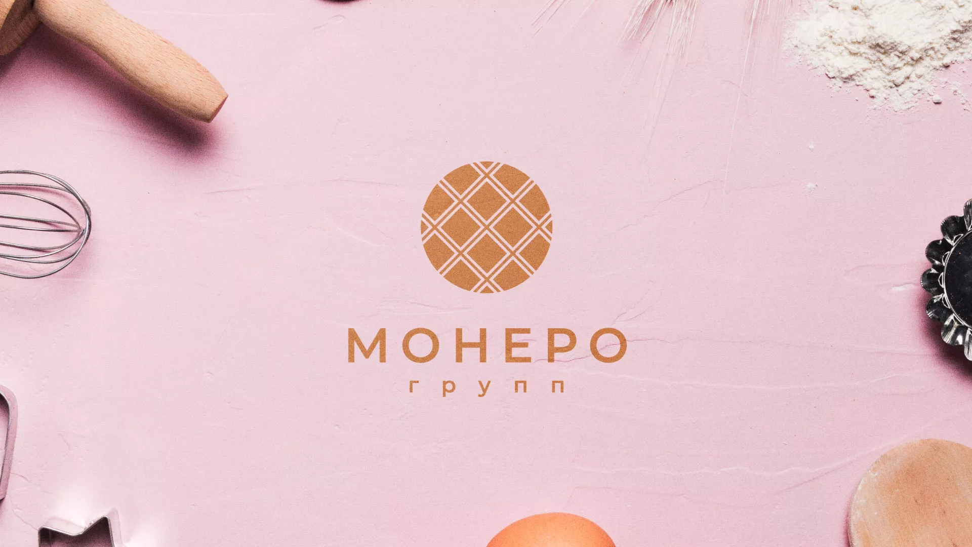 Разработка логотипа компании «Монеро групп» в Бронницах